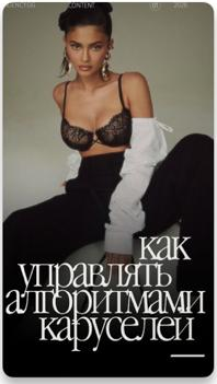 карусели