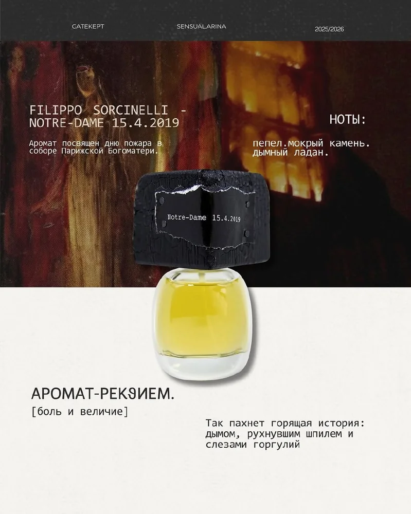 слайд 2 из 10