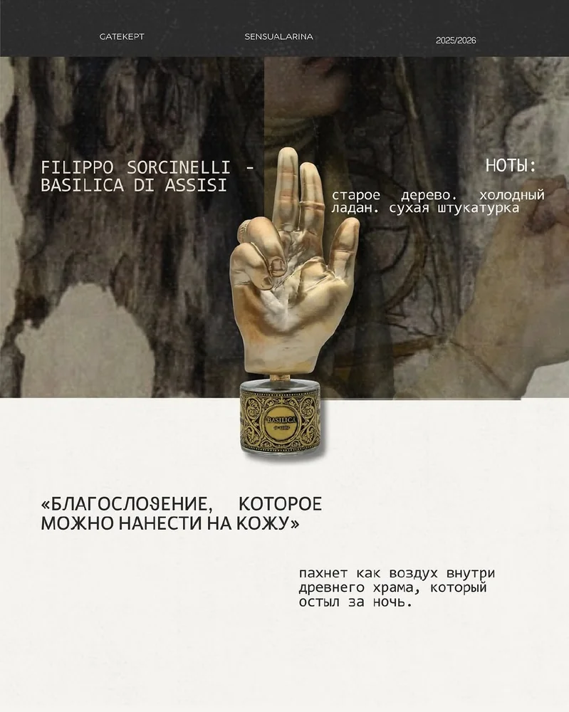 слайд 4 из 10