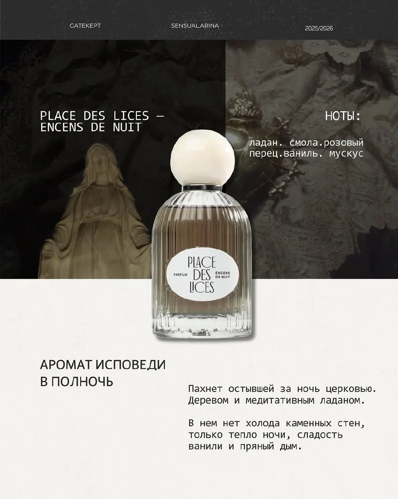слайд 6 из 10