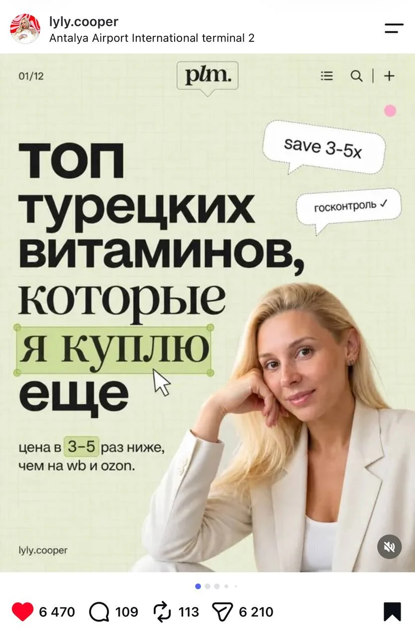 пост-кейс