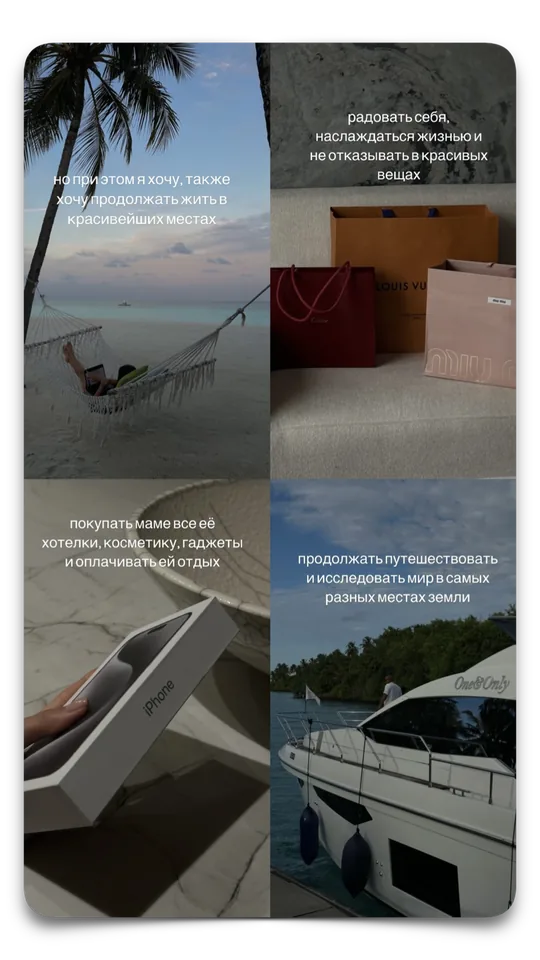 отзыв 2