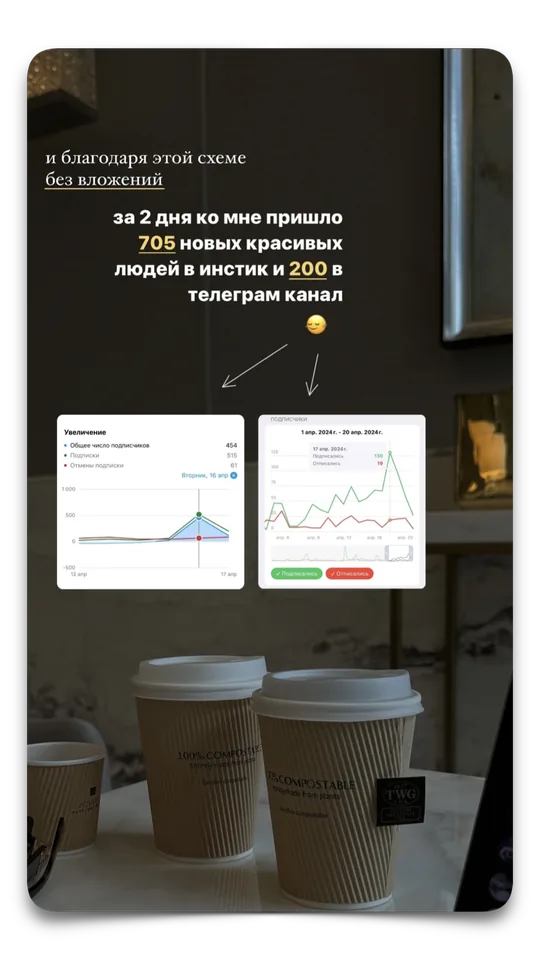 отзыв 3