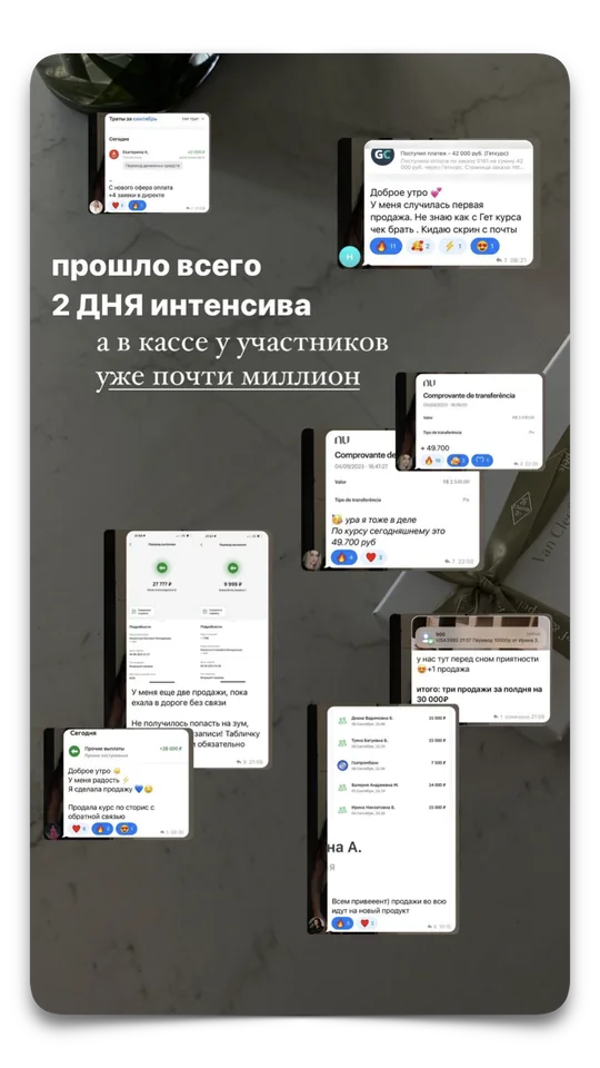 отзыв 4