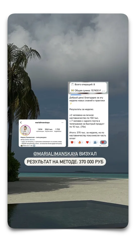 отзыв 5