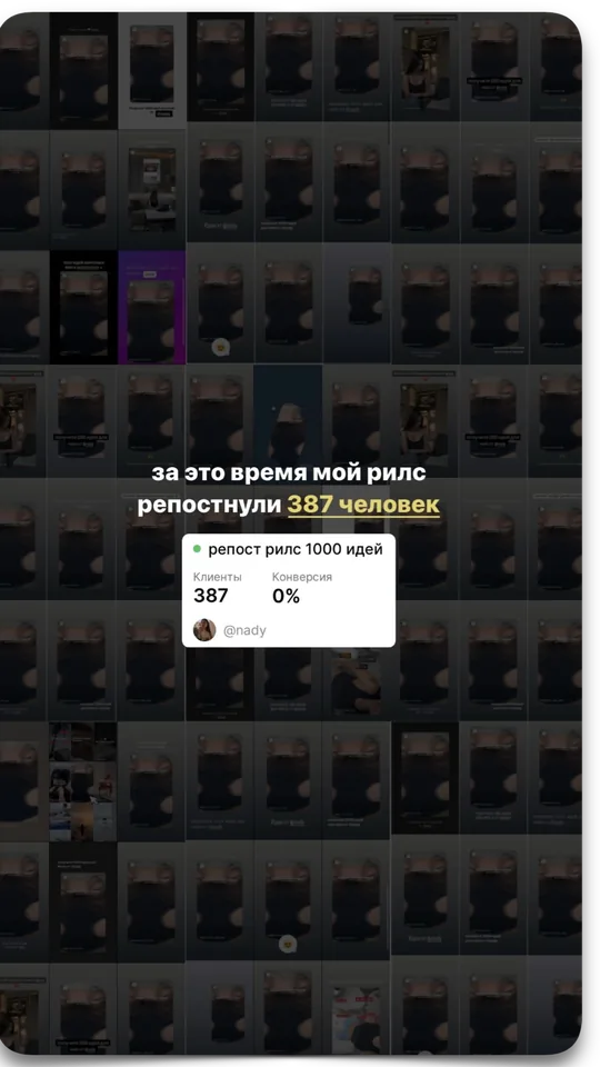 отзыв 6