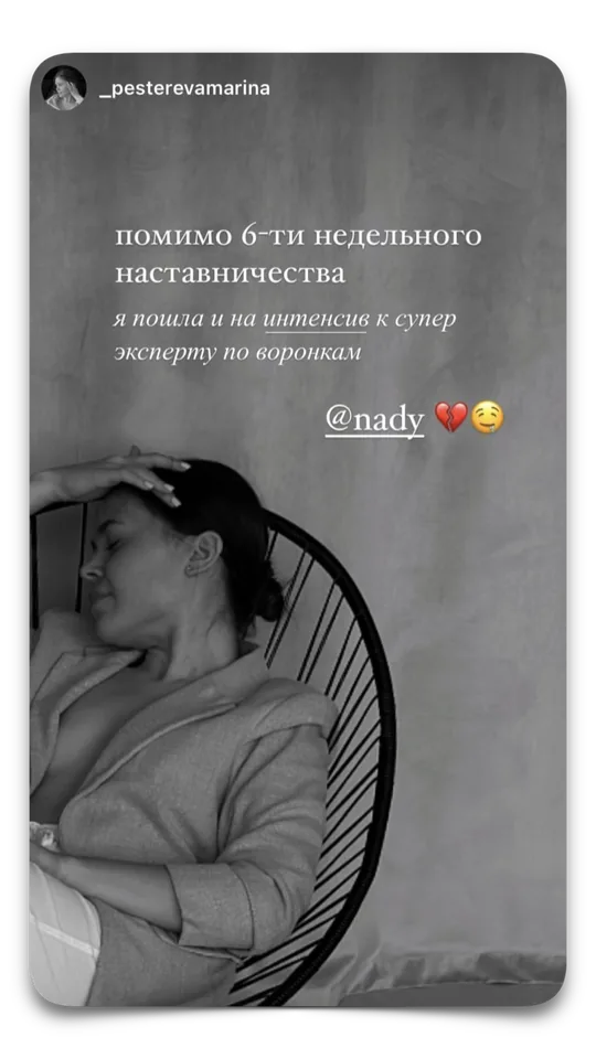 отзыв 17