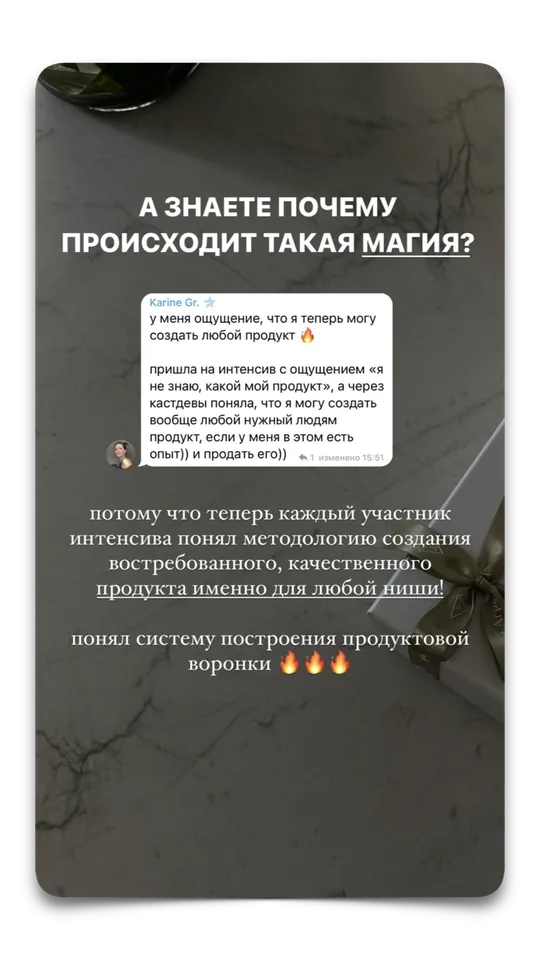 отзыв 18