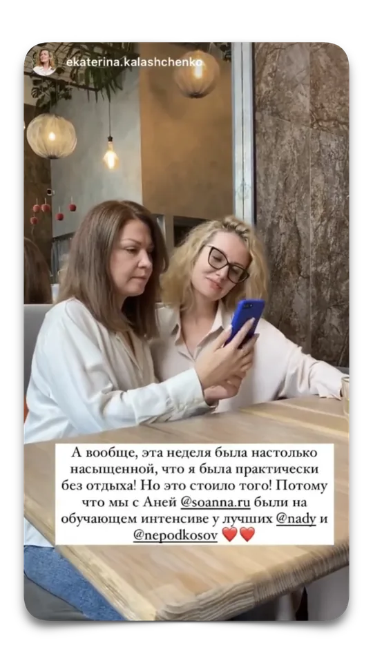 отзыв 23