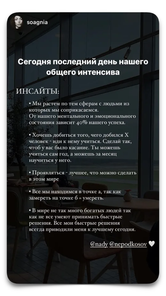 отзыв 27