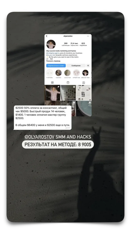 отзыв 32