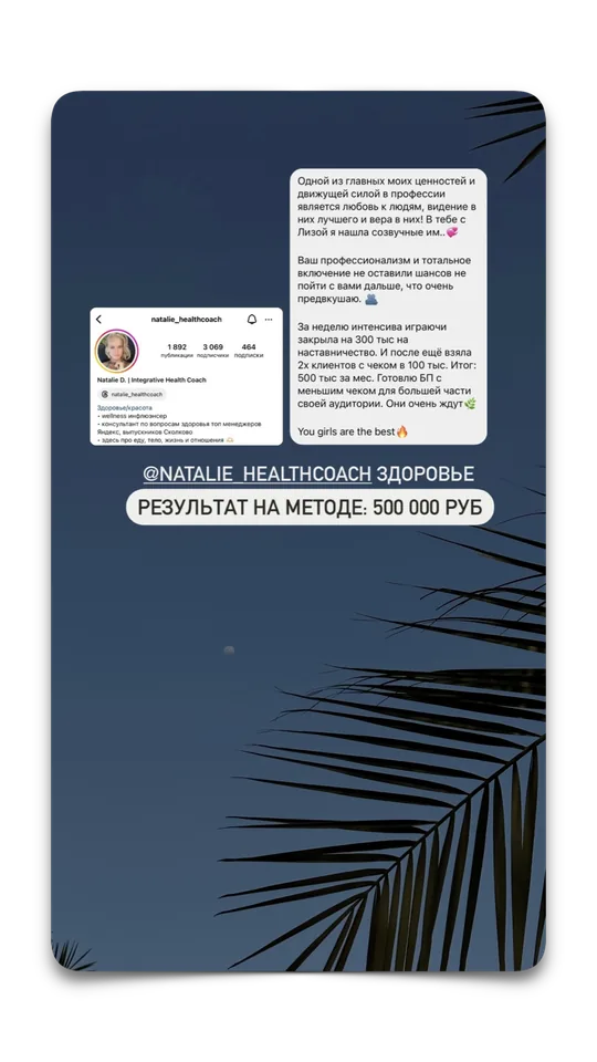 отзыв 34